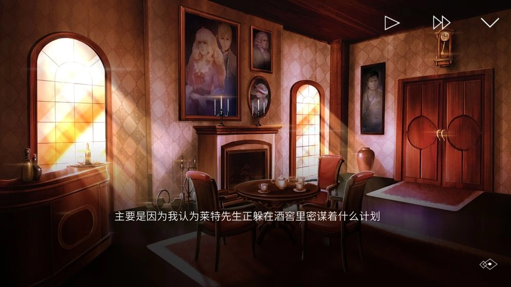 埃德蒙庄园冒险记图3