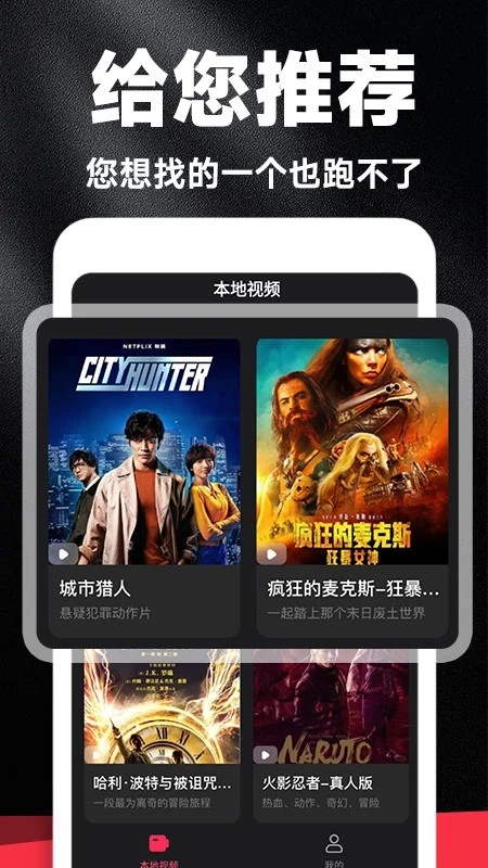 好剧影视大全免费正版