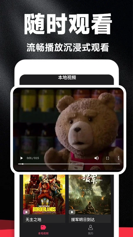 好剧影视大全免费正版