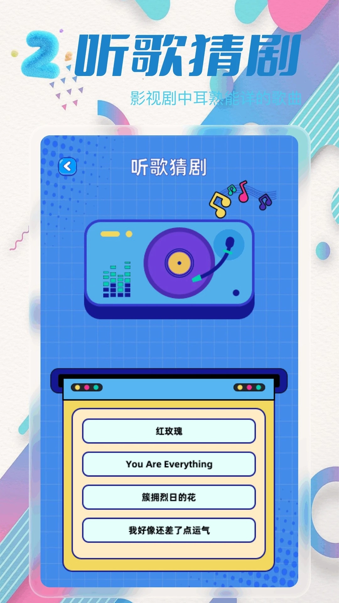 青梅劇場2026最新版-截圖2