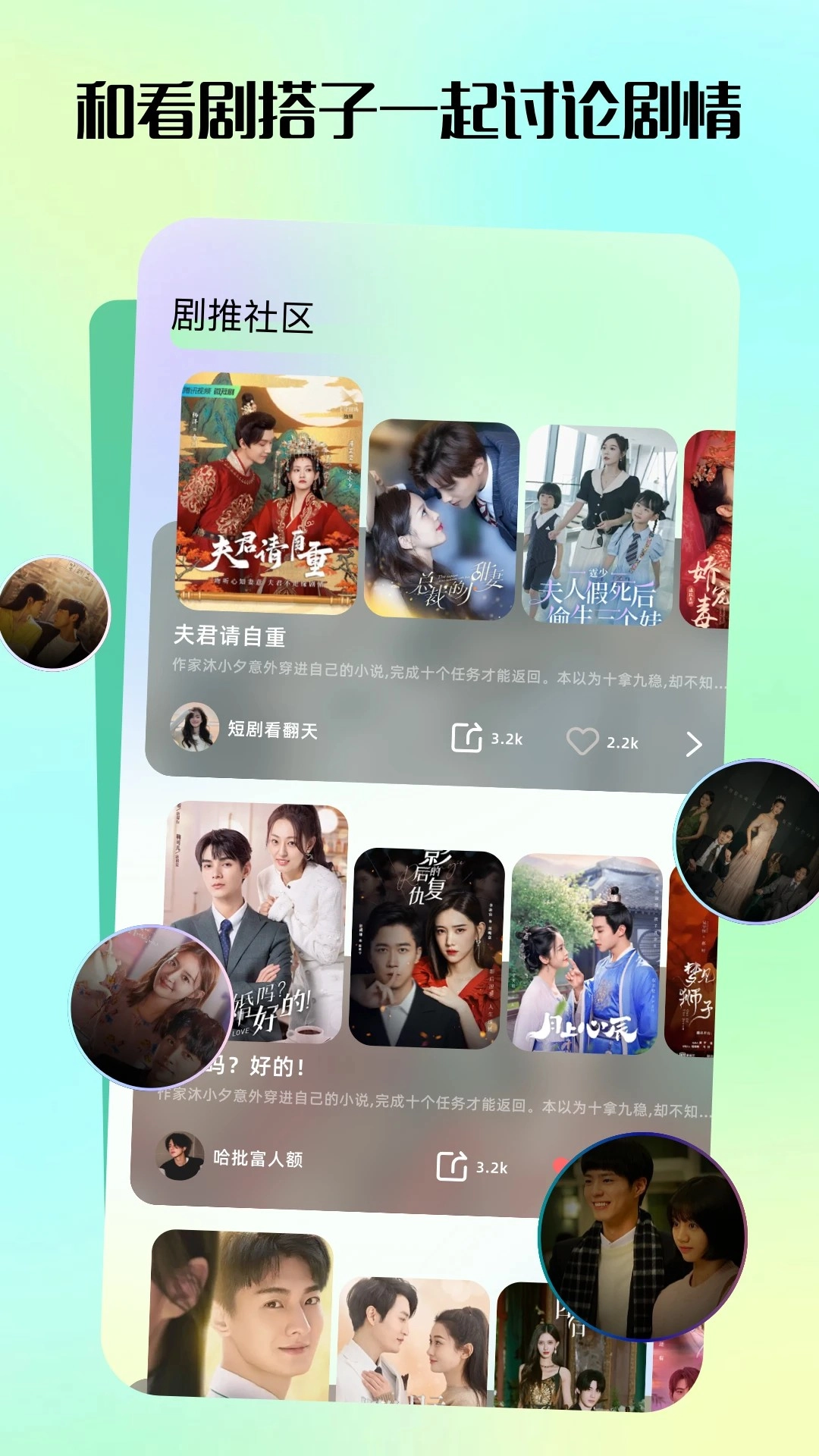 匠心短劇老版截圖0