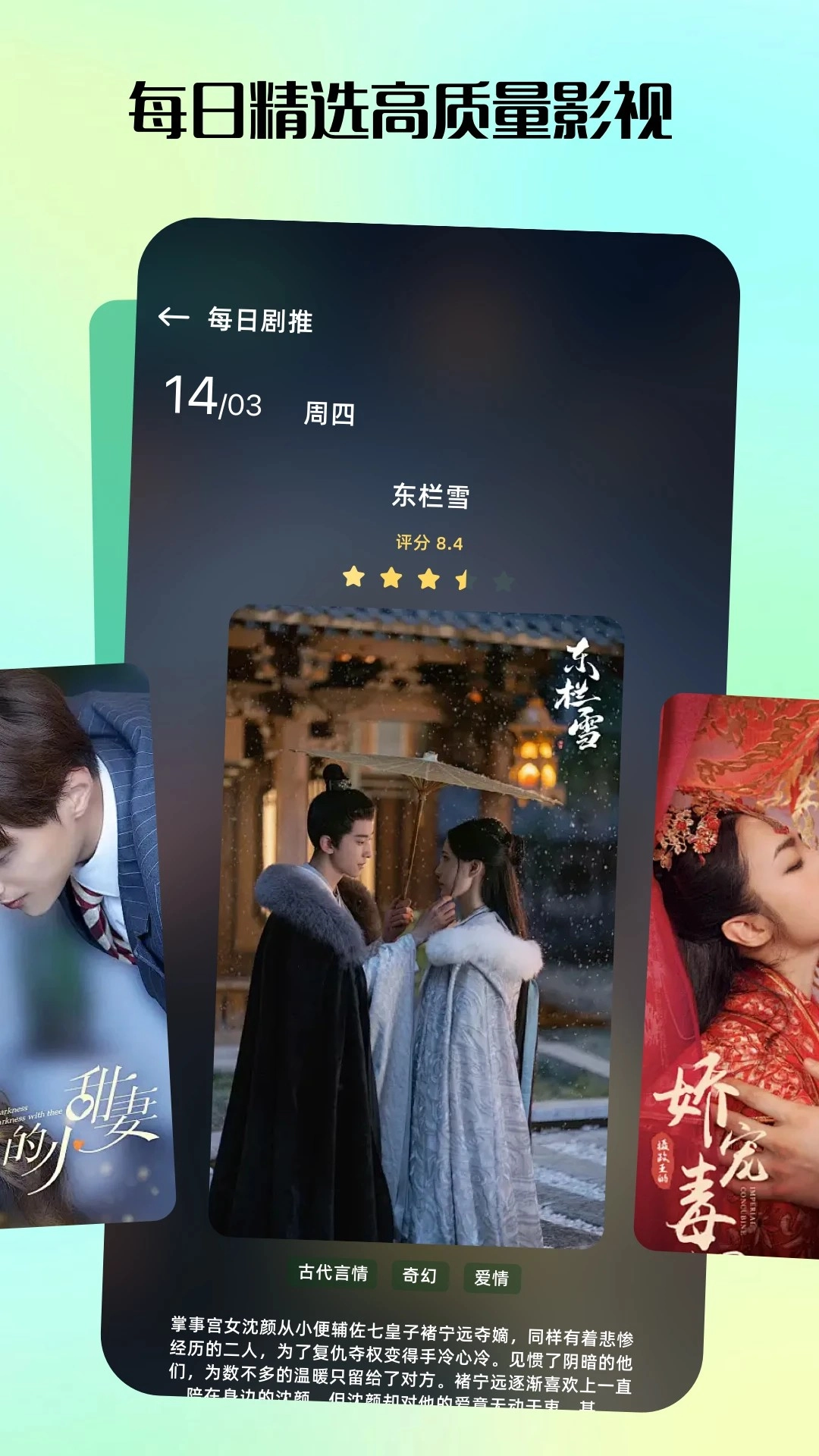 匠心短劇老版截圖1