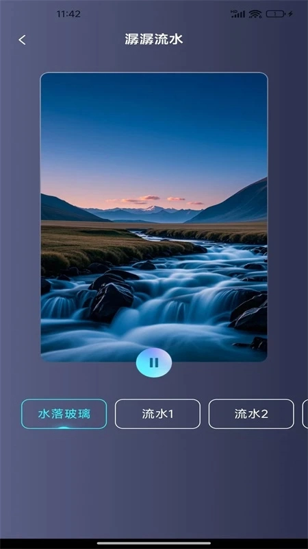 音乐大全手机版图3