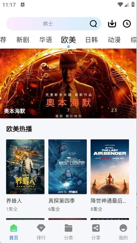 云野视频免费正版2