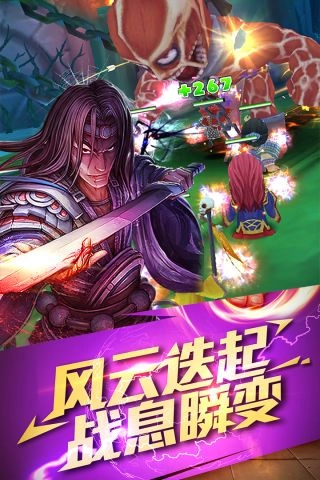 异次元英雄传图8