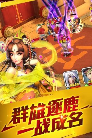 异次元英雄传图10