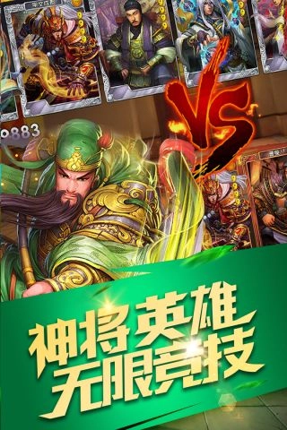 异次元英雄传图4