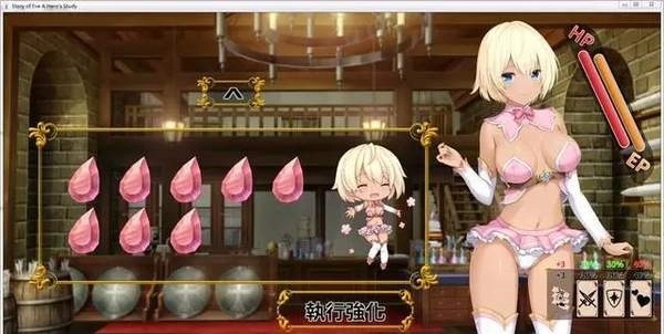 伊芙物语勇者的修行手机版(2)