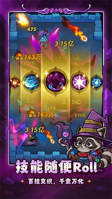 剑与黎明汉化版(3)