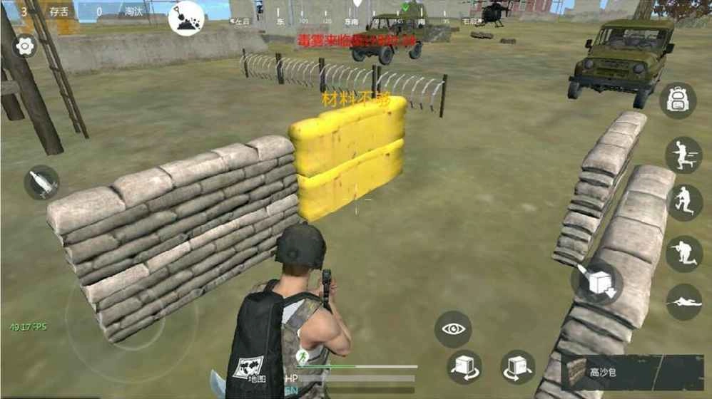 海岛突袭：放逐游戏图4