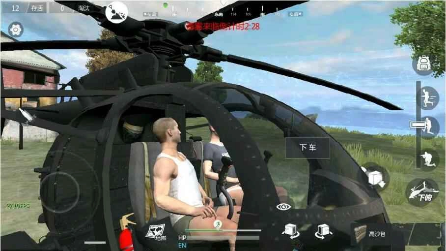 海岛突袭：放逐游戏图7