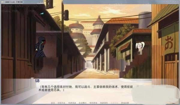 火影同人忍者后宫安卓版图1