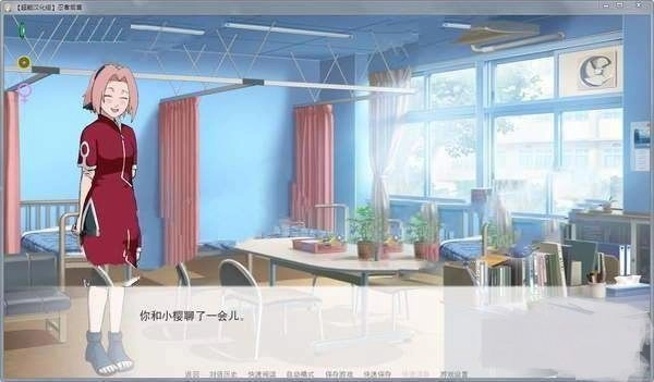 火影同人忍者后宫安卓版图2