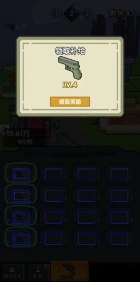 我的王者世界图3