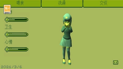 电子女孩安卓直装版图2