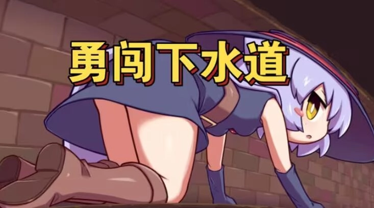 KituKituHole最新版