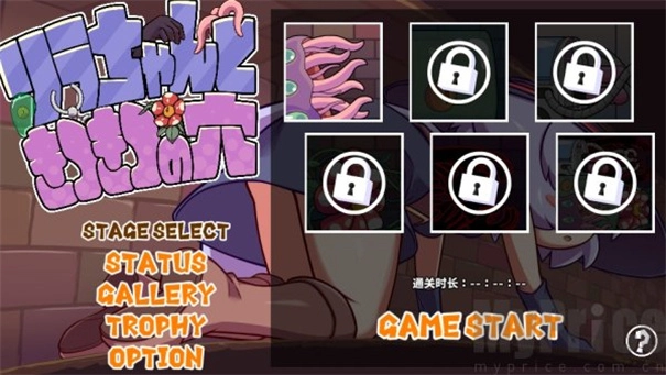 KituKituHole汉化版图5