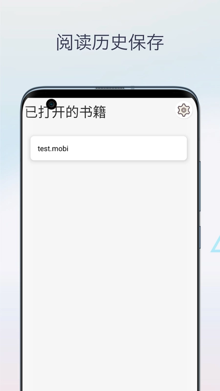Mobi阅读器安卓版