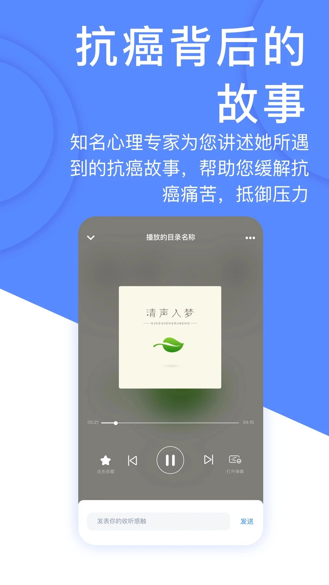 癌度最新免费版图1