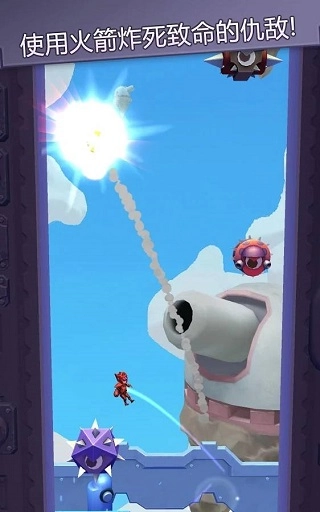 撞击大师汉化版图4