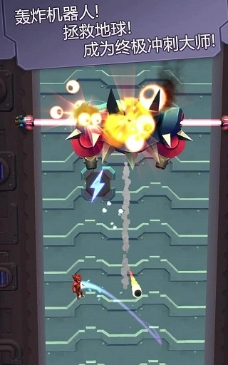 撞击大师单机版图2