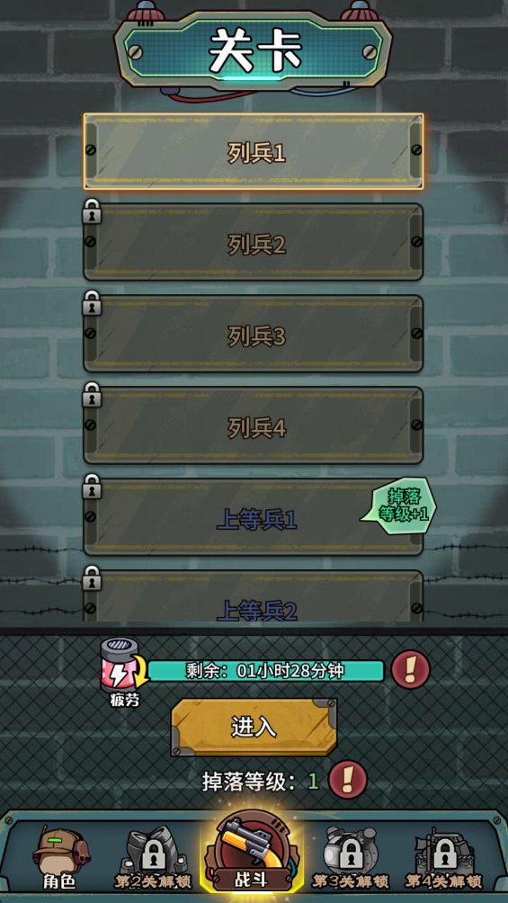 鼠鼠我来了中文版3