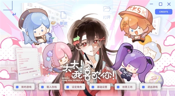 太太我喜欢你测试版图5