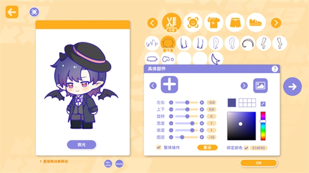 太太我喜欢你测试版图4