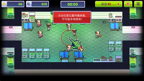 僵尸入侵3启示录汉化版(5)