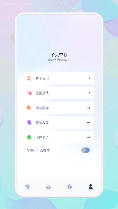 wifi共享文件传输