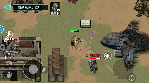 修勾逃生巨人危机中文版图2