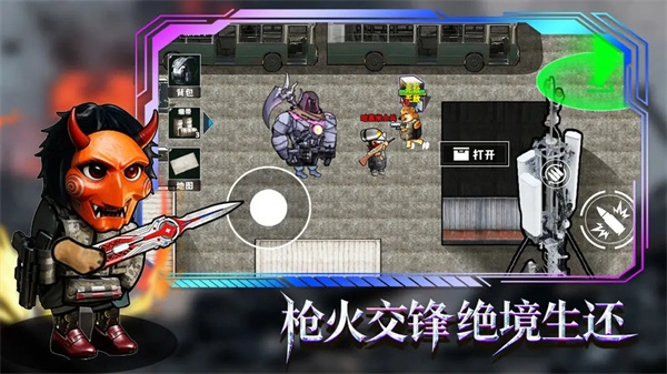 修勾逃生巨人危机