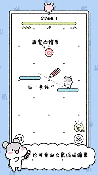 宠物物语中文版图5