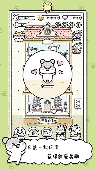 宠物物语中文版图3