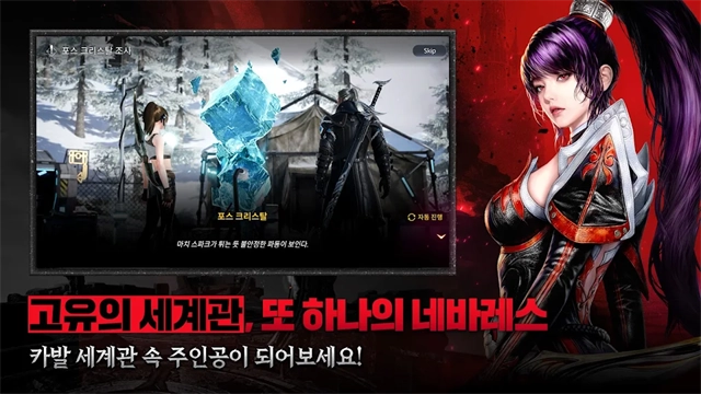 黑色契约中文版图3