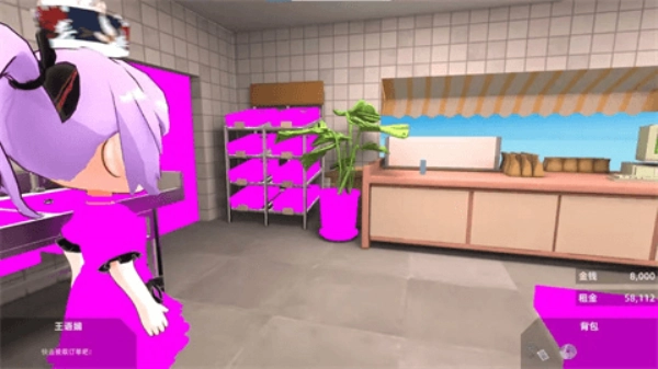 有病才能当牛马中文版图6