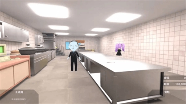 有病才能当牛马中文版图5