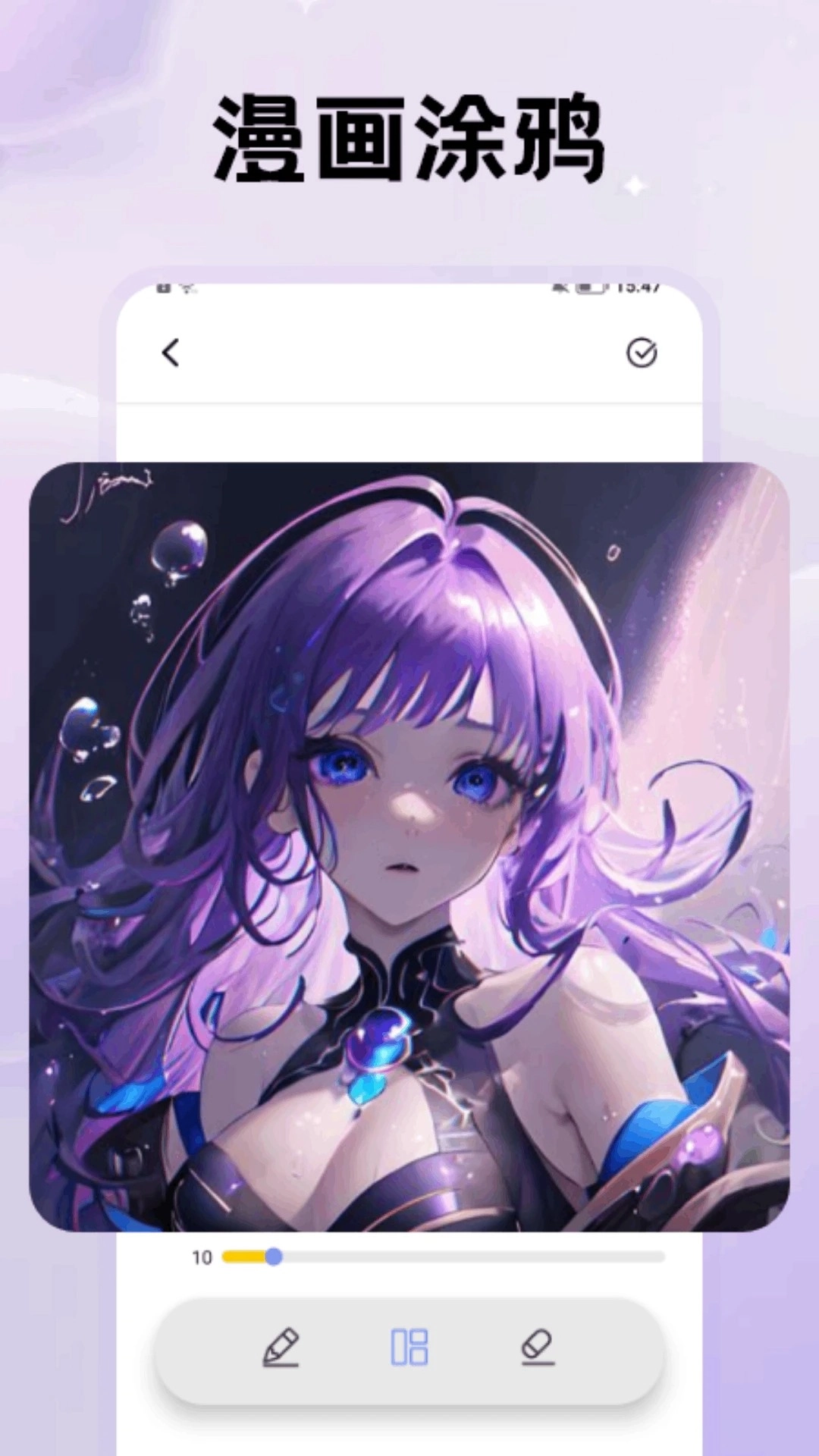 鸭梨鸭梨动漫老版截图2