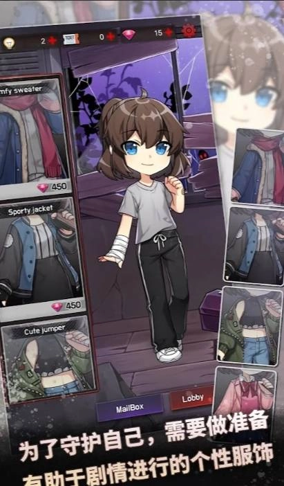 危險的家伙們-截圖1