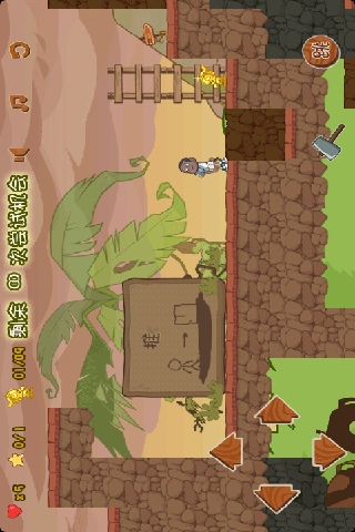 疯狂原始人大冒险(3)