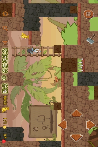 疯狂原始人大冒险(2)