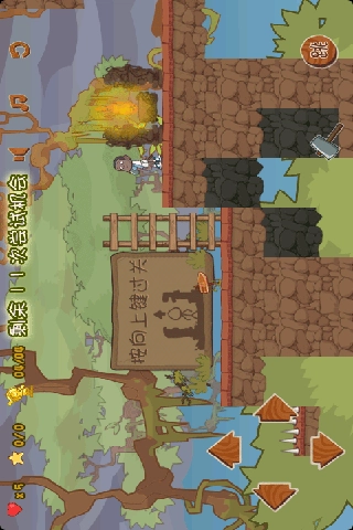 疯狂原始人大冒险(1)