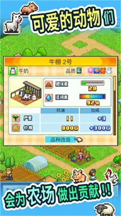 開羅大空莊園先行服截圖0