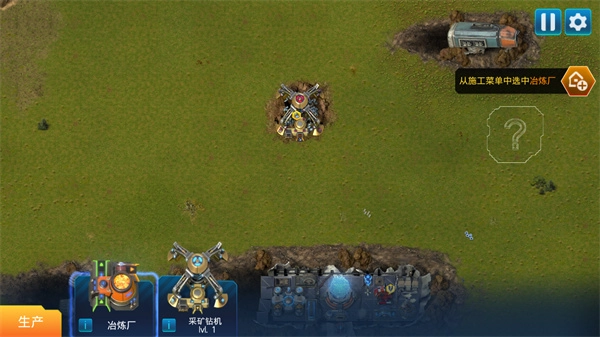 回收工厂免广告版