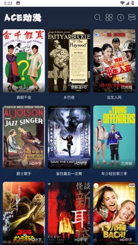 ACE动漫手机版图3