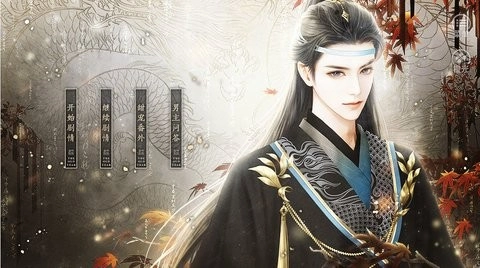 命犯桃花的日常