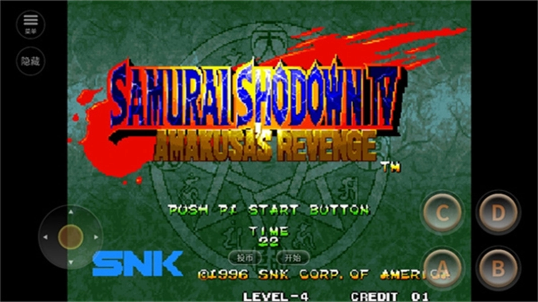 侍魂4天草降临单机版