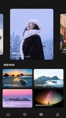 樂(lè)顏秀截圖2