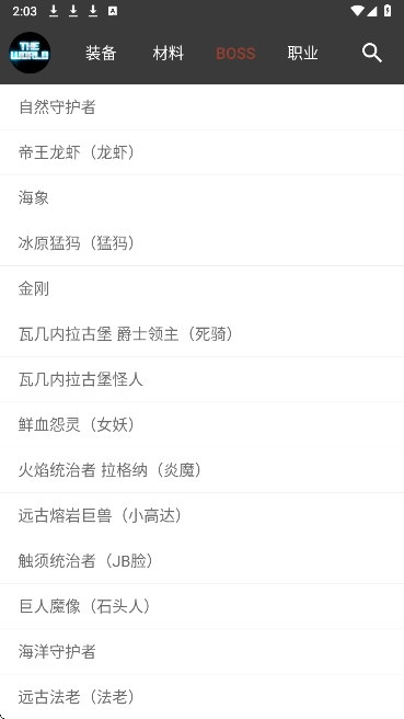 世界RPG中文版图5