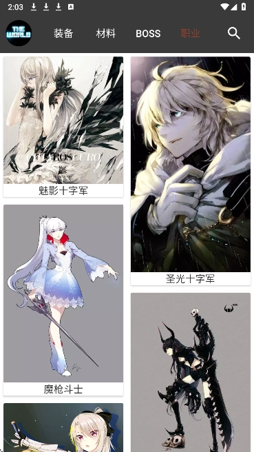 世界RPG中文版图1